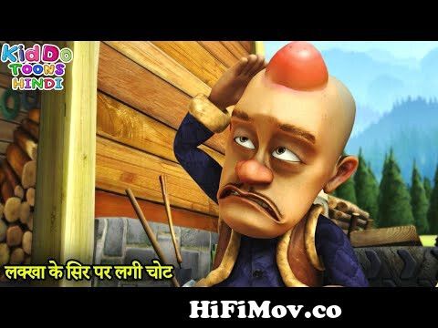 लक्खा के सिर पर लगी चोट | New Bablu Dablu | Bablu Dablu Hindi Cartoon Big  Magic | Kiddo Toons Hindi from बबलु डबलू Watch Video 