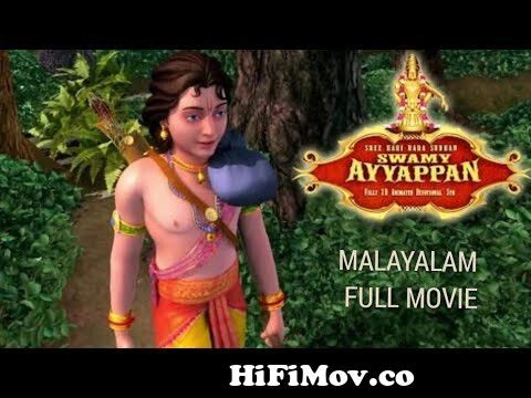 Sree Hari Hara Sudhan Swami Ayyappan - Malayalam Full Movie from ayyappan  kathaigal Watch Video 