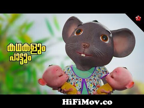 Good Cartoons for kids ☆ Malayalam Cartoon Moral Stories Folk tales Nursery  Rhymes and Baby songs from cartoon malayalam movie Watch Video 