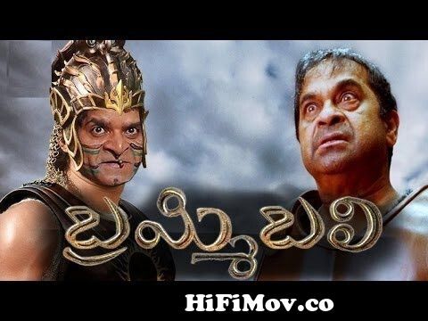 bahubali 2 - remake Just for fun (Brahmi bali) from bahubali bramhi ali  comedy video Watch Video 