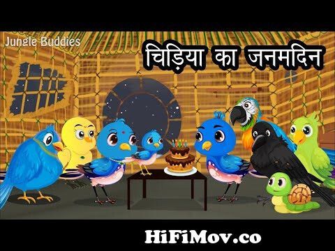 हिंदी कार्टून कहानी | Kauwa Wala Hindi | Cartoon Chidiya | Chidiya Kahani |  Hindi kahaniyan | Jungle from krtn Watch Video 