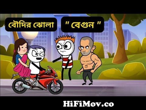 Bangla Cartoon | Rupkothar Golpo | Jadur Story | Bengali Animation from www  bangla video comics songangla actor codex sos gp Watch Video 
