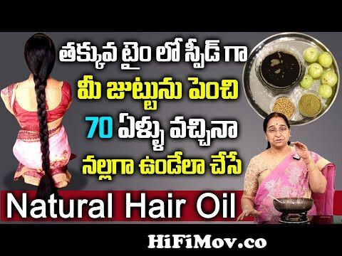 Ramaa Raavi - Oil for Fast Hair Growth | White Hair Solution | Hair Care | Long  Hair | SumanTv Women from juttu raluta in telugu Watch Video 