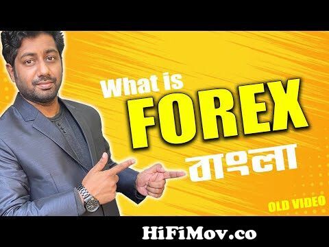 Forex trading for beginners bangla choti how to bet today`s games