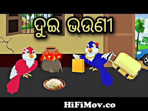 Barasa Rani Aa + More Odia Cartoon Song || Shishu Batika || Odia Pogo (  Odia Cartoons ) from odia cartoon Watch Video 