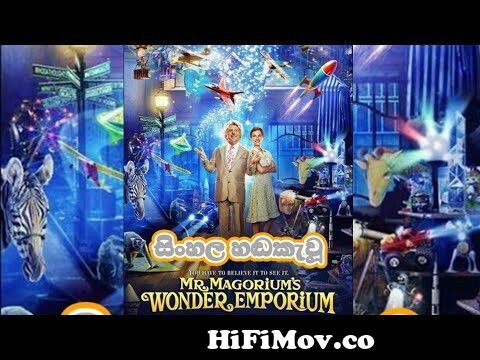 Mr Magorium`s Wonder Emporium Sinhala Dubbed Cartoon Full Movie from  sowarnawahini tv madagaskar catun Watch Video 