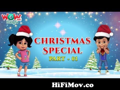 Christmas Special|Vir the Robot Boy Cartoon|Bangla Cartoon Video| বাচ্চাদের  গল্প|Bangla Story| #spot from www bangali chtti§ Watch Video 
