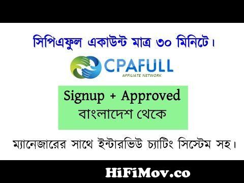 View Full Screen: how to approved cpafull account form bd 124 cpa marketing bangla toutrial 2021.jpg