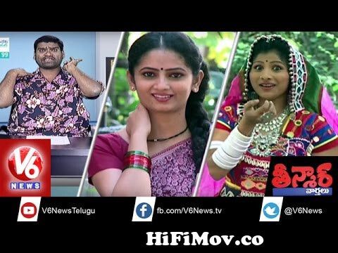 Bithiri Sathi Funny Conversation With Mangli And Sujatha | Weekend Teenmaar  News from sathi mangli Watch Video 