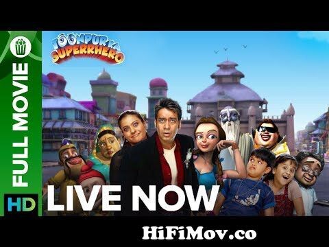 Toonpur Ka Super Hero (HD) - Superhit Hindi Full Comedy Movie | Ajay Devgan  | Kajol | Sanjay Mishra from toonpur ka superhero movie ajay Watch Video -  