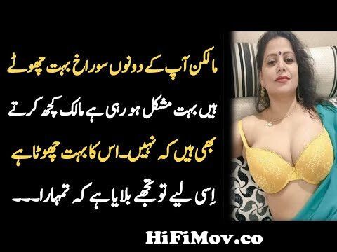 Hot Xxx Urdu Stories