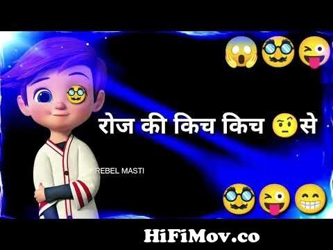 Top funny 😂 shayri hindi | funny status | comedy status | WhatsApp status  | hindi status | status | from top hindi sataus Watch Video 