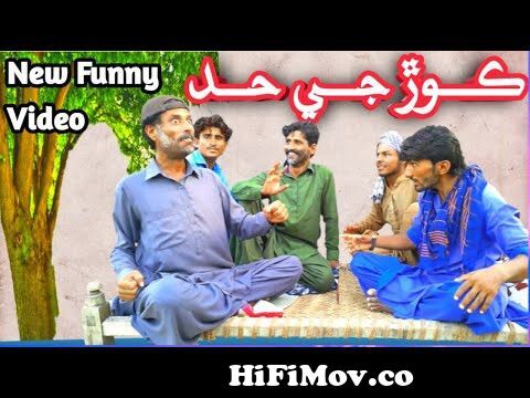 Sindhi Funny videossindhi ComedyTop Ten VideosUrdu comedyurdu Funnygeo aman  Koor G had from sindhi funny Watch Video 