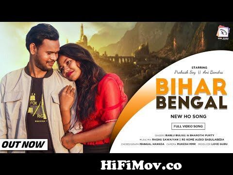 Bihar Bengal || Full video||new ho video song 2023|| ft-prakash Soy & Ani  Bandra || from ho video Watch Video 