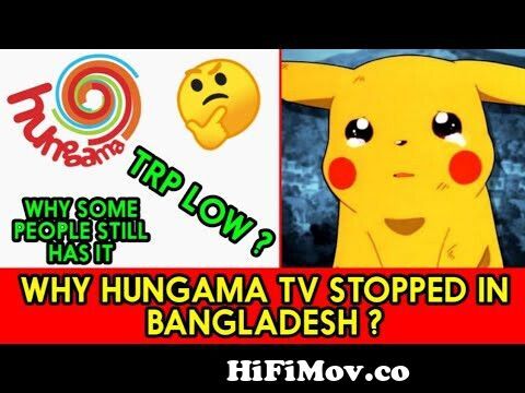 Why Hungama TV Stopped in Bangladesh ? | Pokémon on Hungama TV ! | Bangla |  Toon BD from hungama bd com Watch Video 