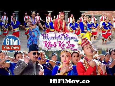 Machhile Khane Kholi Ko Leu | The Cartoonz Crew & Priyanka Karki | Melina  Rai & Saroj Oli from ki na khay jeet kolkhata song Watch Video 