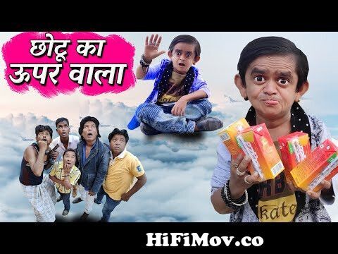 CHOTU DADA SUPER HERO | छोटू सुपर हीरो | Khandesh Hindi Comedy | Chotu Dada  Ki Comedy from chotu dada jangalsafari Watch Video 