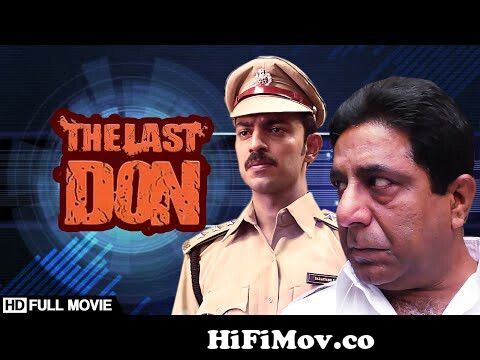 View Full Screen: the last don 2014 bharat thakkar dhwani gautam vikas bollywood crime drama.jpg