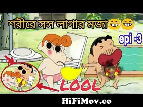 Admission test shinchan funny dubbing part 2 || bangla talkies || funny  dubbing from www bangla chan Watch Video 