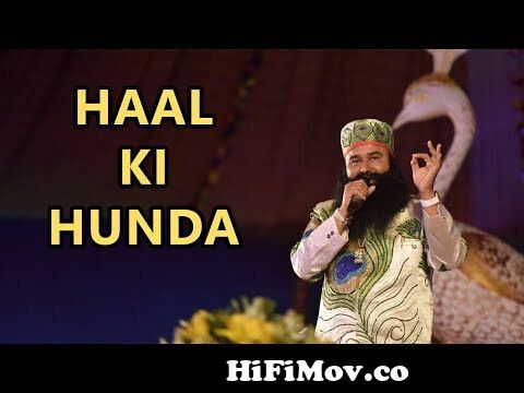 Haal Ki Hunda | Saint Dr Gurmeet Ram Rahim Singh | Dera Sacha Sauda Shabads  | Saint MSG from hunda Watch Video 