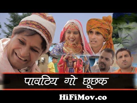 दादी हवाहवाई Rajasthani Haryanvi Comedy | Murari Lal | funny video | comedy  video | from मुरारीलाल Watch Video 
