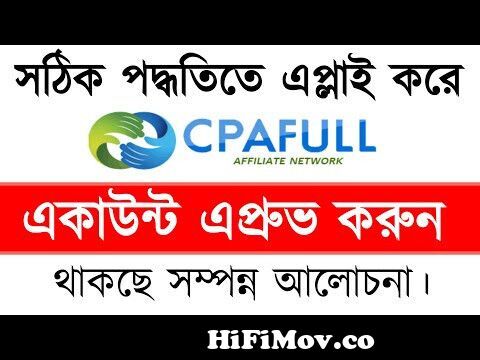 View Full Screen: how to crate cpafull affiliate account 2022 update method 124 cpa marketing bangla toutrial.jpg