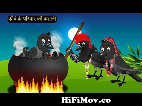 कार्टून | Chidiya Kauwa Cartoon | Tuni Chidiya wala Cartoon | Hindi Cartoon  Kahaniyan | Chichu TV from hinditoon com Watch Video 