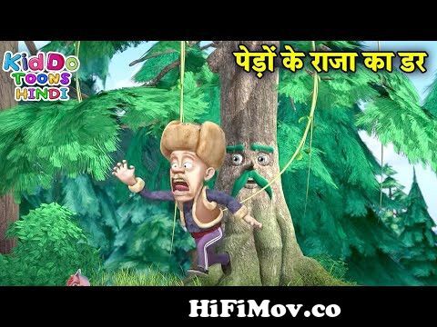 जादुई खेत | Bablu Dablu | Bablu Dablu Hindi Cartoon Big Magic | Boonie  Bears | Kiddo Toons Hindi from bablu and dablu cartoon 3gp hindi video x x  com sax xxx