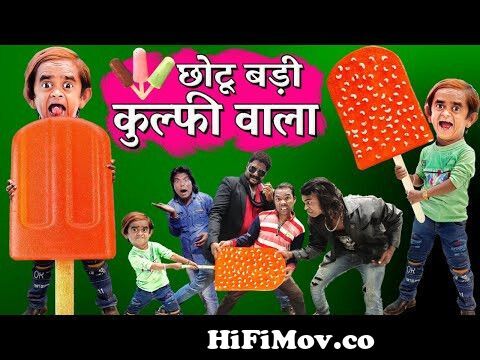 CHOTU DADA BADI KULFI WALA | छोटू दादा बड़ी कुल्फी वाला | Khandesh Hindi  Comedy | Chotu Comedy Video from chtu Watch Video 