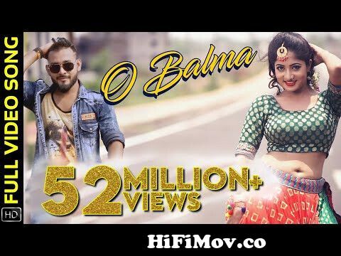 O Balma | Full Video Song | Harihar Dash | Lipsa Mishra | Tarique | Aseema  Panda | Amara Odia from adio albam song Watch Video 