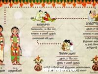 Tamil Couple Cartoon Wedding Invitation || W-222-V from tamil cartoon Watch  Video 