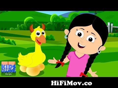 হাট্টিমাটিম টিম, Hattimatim Tim, Adur Badur Chalta Badur, Bengali rhymes  for Children from bangla hawar tale matir dim Watch Video 