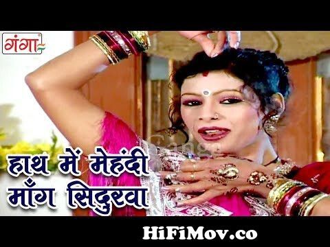 Hath Me Mehandi (हाथ में मेहंदी) Song|Shilpi Raj|Hath Me Mehandi| Listen to  new songs and mp3 song download Hath Me Mehandi (हाथ में मेहंदी) free  online on Gaana.com