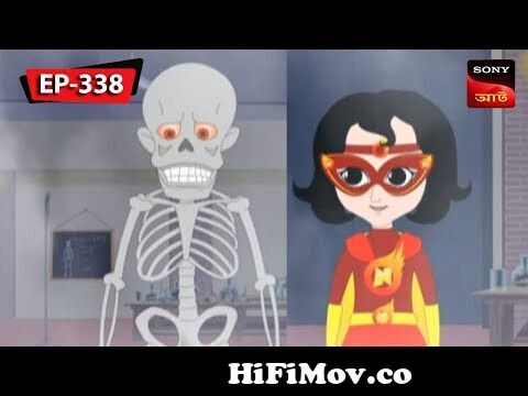 Nimki Vs Skeletons! | Nix - Je Sob Pare | Bangla Cartoon | Episode - 338  from কারটুন নিক্স Watch Video 