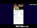Jump To video 124 124 android software preview 1 Video Parts