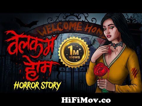 Welcome Home | Bhoot | Horror story | Horror Cartoon | Animated Horror |  Hello Evil from horror hindi cartoon Watch Video 