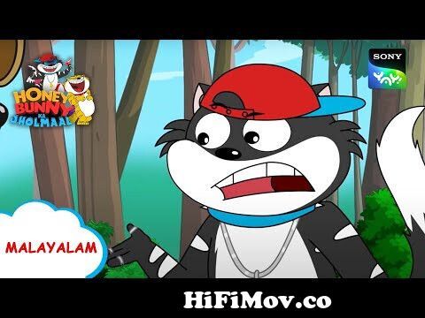 നന്ദു നമക് ഹലാൽ | Honey Bunny Ka Jholmaal | Full Episode In Malayalam |  Videos For Kids from huny buny cartoon Watch Video 