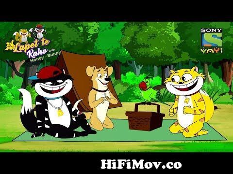 Honey Bunny Cartoon Video for kids | बच्चों के लिए चुटकुले | Sony YAY! from  hony bany Watch Video 