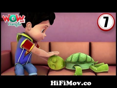 Vir: The Robot Boy | Bengali stories for kids | Bangla Cartoons |The Turtle  Alien | Wow Kidz Bangla from the bangla Watch Video 