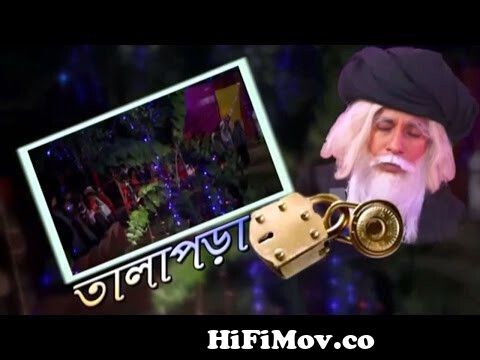 New Funny Natok - Tala Pora - Tala Baba Mosharraf Karim from bangla natok  tala baba aro Watch Video 