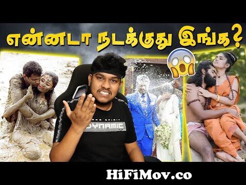 Marriage கொடுமைகள்🤣🤣 Pre Wedding Photoshoot Troll Tamil | Indian Funny  Videos | Marriage Moments from tamil funny remix video Watch Video -  