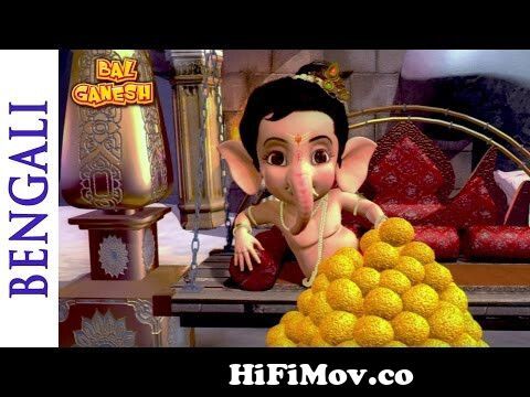 Bal Ganesh - Witty And Wise Ganesh - Bengali Mythological Stories for  Children from bangla bal gonesh carton Watch Video 