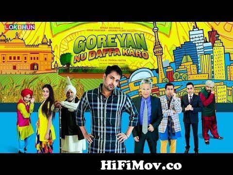 Superhit Punjabi Film - Goreyan Nu Daffa Karo , Amrinder Gill || Punjabi  Movies || Punjabi Films from punjabi funny indianঠাইon manena movie song  sabnuramp riaz Watch Video 