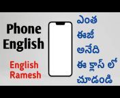 English Ramesh