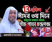 YouTube Of Islam