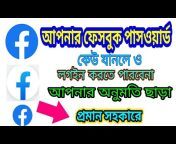 Bijoy Tech Bangla
