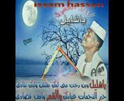 issam Hassan