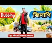 Tipu Khan Entertainment