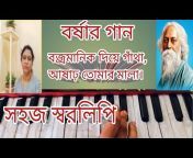 Musical Journey with Jhuma Mondal