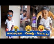 Saisaran Comedy Channel